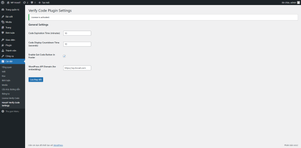 hovait adlinkfly getcode 3 Hova Verification Code Integration System between WordPress and AdLinkFly
